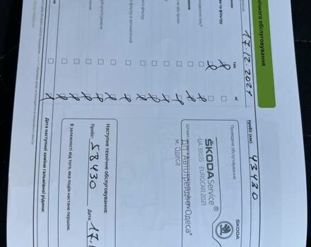 Белый Шкода Фабия, объемом двигателя 1 л и пробегом 115 тыс. км за 8021 $, фото 23 на Automoto.ua