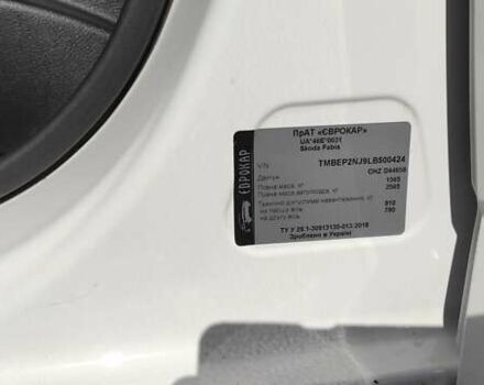 Шкода Фабия 2020 в Киеве на Automoto.ua Белый Шкода Фабия, объемом двигателя 1 л и пробегом 66 тыс. км за 11000 $, фото 17 на Automoto.ua