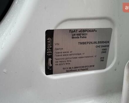 Белый Шкода Фабия, объемом двигателя 1 л и пробегом 67 тыс. км за 8999 $, фото 20 на Automoto.ua