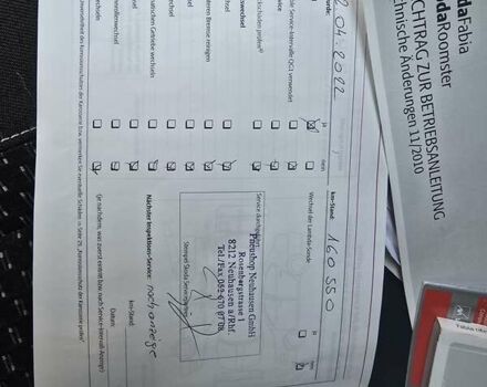 Белый Шкода Фабия, объемом двигателя 1.4 л и пробегом 188 тыс. км за 7950 $, фото 52 на Automoto.ua