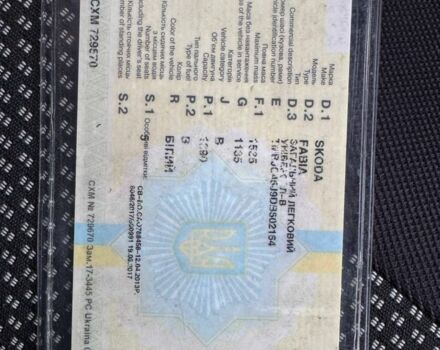 Белый Шкода Фабия, объемом двигателя 1.4 л и пробегом 230 тыс. км за 4500 $, фото 7 на Automoto.ua