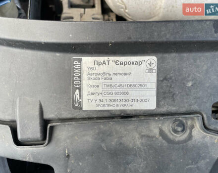 Белый Шкода Фабия, объемом двигателя 1.39 л и пробегом 189 тыс. км за 5600 $, фото 21 на Automoto.ua