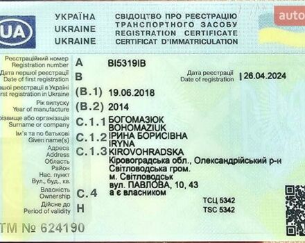 Белый Шкода Фабия, объемом двигателя 1.6 л и пробегом 190 тыс. км за 6000 $, фото 11 на Automoto.ua