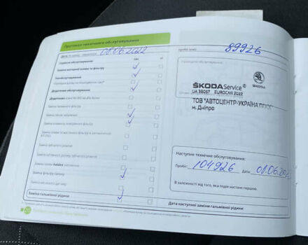 Белый Шкода Фабия, объемом двигателя 1 л и пробегом 139 тыс. км за 9600 $, фото 23 на Automoto.ua