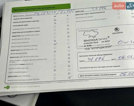 Белый Шкода Фабия, объемом двигателя 1 л и пробегом 70 тыс. км за 12500 $, фото 55 на Automoto.ua