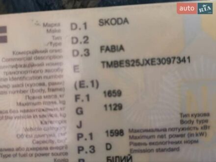 Шкода Фабия 2014 в Чернигове на Automoto.ua Белый Шкода Фабия, объемом двигателя 1.6 л и пробегом 320 тыс. км за 5200 $, фото 1 на Automoto.ua