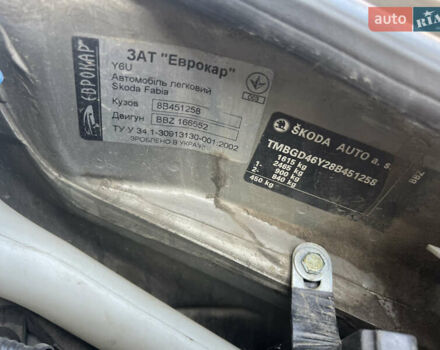 Бежевый Шкода Фабия, объемом двигателя 1.39 л и пробегом 252 тыс. км за 4200 $, фото 8 на Automoto.ua