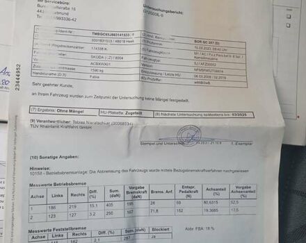 Бежевый Шкода Фабия, объемом двигателя 1.4 л и пробегом 190 тыс. км за 5750 $, фото 56 на Automoto.ua