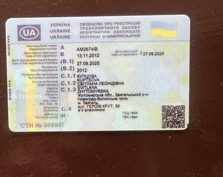 Бежевий Шкода Фабія, об'ємом двигуна 1.2 л та пробігом 253 тис. км за 5900 $, фото 23 на Automoto.ua