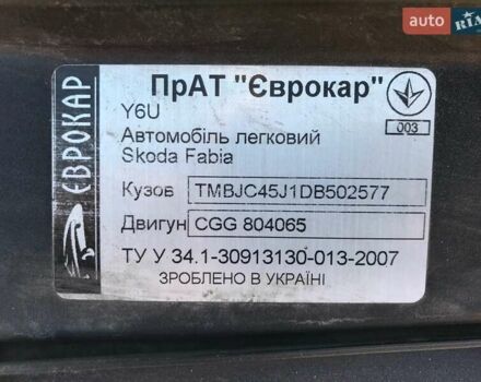 Бежевый Шкода Фабия, объемом двигателя 1.39 л и пробегом 119 тыс. км за 8500 $, фото 27 на Automoto.ua