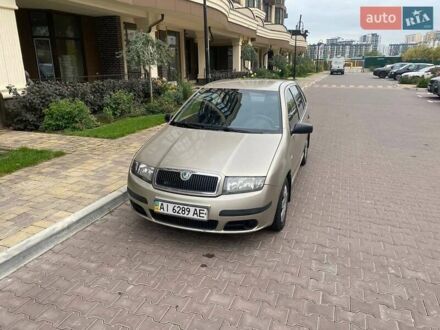 Шкода Фабія 2005 у Києві на Automoto.ua Бежевий Шкода Фабія, об'ємом двигуна 1.2 л та пробігом 237 тис. км за 4200 $, фото 1 на Automoto.ua