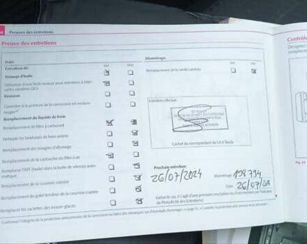 Черный Шкода Фабия, объемом двигателя 1.2 л и пробегом 209 тыс. км за 5900 $, фото 19 на Automoto.ua