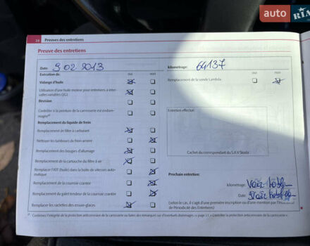 Черный Шкода Фабия, объемом двигателя 1.2 л и пробегом 209 тыс. км за 6300 $, фото 32 на Automoto.ua