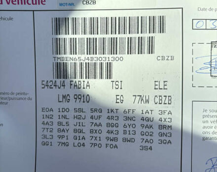 Черный Шкода Фабия, объемом двигателя 1.2 л и пробегом 209 тыс. км за 6300 $, фото 23 на Automoto.ua