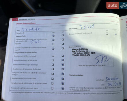 Черный Шкода Фабия, объемом двигателя 1.2 л и пробегом 209 тыс. км за 6300 $, фото 31 на Automoto.ua