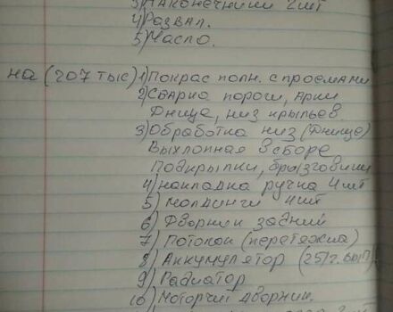 Черный Шкода Фабия, объемом двигателя 1.4 л и пробегом 213 тыс. км за 3999 $, фото 1 на Automoto.ua