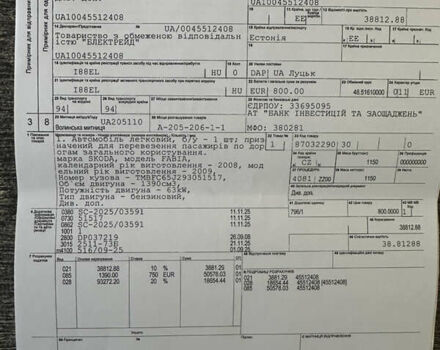 Черный Шкода Фабия, объемом двигателя 1.39 л и пробегом 222 тыс. км за 4750 $, фото 28 на Automoto.ua