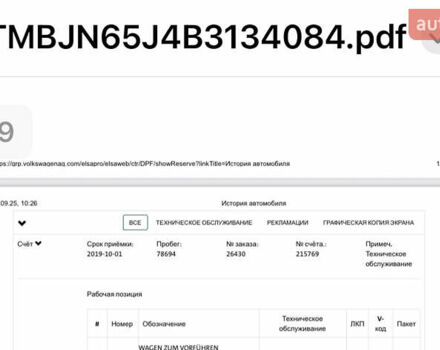 Чорний Шкода Фабія, об'ємом двигуна 1.2 л та пробігом 141 тис. км за 7200 $, фото 183 на Automoto.ua