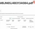 Чорний Шкода Фабія, об'ємом двигуна 1.2 л та пробігом 141 тис. км за 7200 $, фото 183 на Automoto.ua