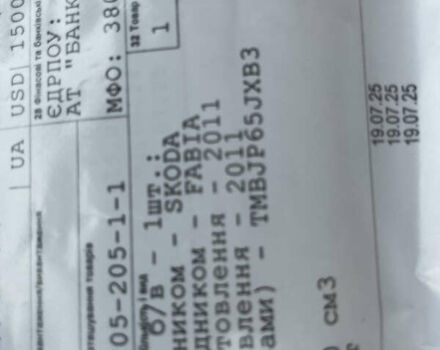 Черный Шкода Фабия, объемом двигателя 1.4 л и пробегом 179 тыс. км за 7750 $, фото 86 на Automoto.ua