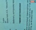 Шкода Фабия 2006 в Ивано-Франковске на Automoto.ua Красный Шкода Фабия, объемом двигателя 1.4 л и пробегом 190 тыс. км за 5500 $, фото 11 на Automoto.ua