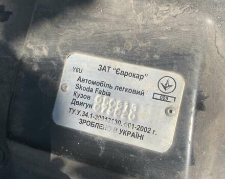Красный Шкода Фабия, объемом двигателя 1.2 л и пробегом 124 тыс. км за 4200 $, фото 16 на Automoto.ua