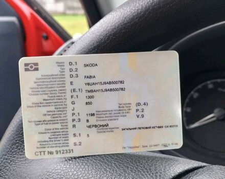 Красный Шкода Фабия, объемом двигателя 1.2 л и пробегом 150 тыс. км за 4400 $, фото 8 на Automoto.ua
