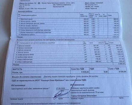 Красный Шкода Фабия, объемом двигателя 1.6 л и пробегом 163 тыс. км за 5999 $, фото 46 на Automoto.ua