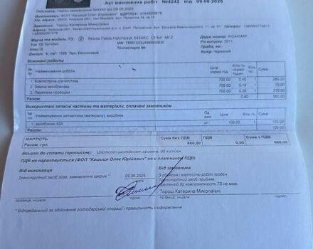 Красный Шкода Фабия, объемом двигателя 1.6 л и пробегом 163 тыс. км за 5999 $, фото 47 на Automoto.ua