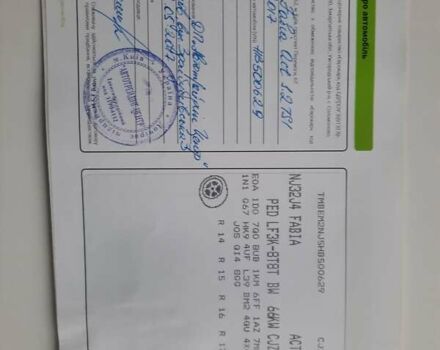 Красный Шкода Фабия, объемом двигателя 1.2 л и пробегом 107 тыс. км за 7490 $, фото 11 на Automoto.ua