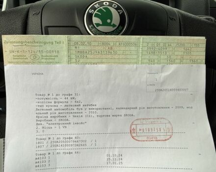 Шкода Фабия, объемом двигателя 1.2 л и пробегом 152 тыс. км за 4500 $, фото 22 на Automoto.ua