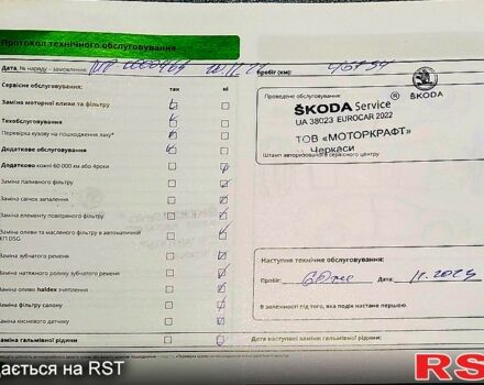 Шкода Фабия, объемом двигателя 10 л и пробегом 93 тыс. км за 12990 $, фото 3 на Automoto.ua