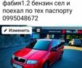 Шкода Фабия, объемом двигателя 12 л и пробегом 300 тыс. км за 3500 $, фото 1 на Automoto.ua