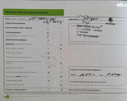 Шкода Фабия, объемом двигателя 1 л и пробегом 191 тыс. км за 6990 $, фото 11 на Automoto.ua