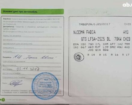 Шкода Фабия, объемом двигателя 1 л и пробегом 191 тыс. км за 6990 $, фото 3 на Automoto.ua