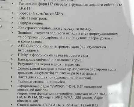 Шкода Фабия, объемом двигателя 1.2 л и пробегом 115 тыс. км за 12500 $, фото 11 на Automoto.ua