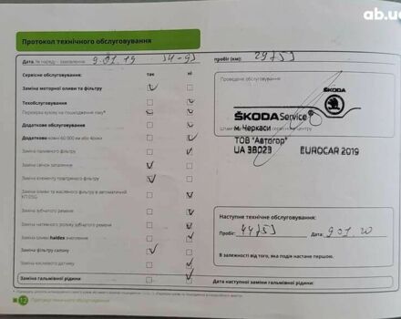 Шкода Фабия, объемом двигателя 1 л и пробегом 191 тыс. км за 6990 $, фото 5 на Automoto.ua