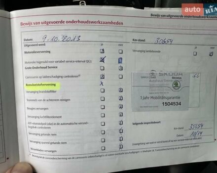 Желтый Шкода Фабия, объемом двигателя 1.2 л и пробегом 200 тыс. км за 7500 $, фото 40 на Automoto.ua