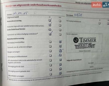 Желтый Шкода Фабия, объемом двигателя 1.2 л и пробегом 200 тыс. км за 7500 $, фото 42 на Automoto.ua