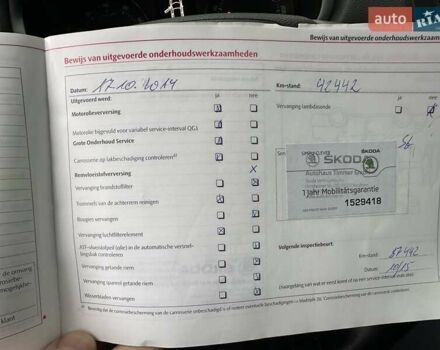 Желтый Шкода Фабия, объемом двигателя 1.2 л и пробегом 200 тыс. км за 7500 $, фото 41 на Automoto.ua