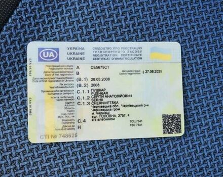 Сірий Шкода Фабія, об'ємом двигуна 1.2 л та пробігом 272 тис. км за 3200 $, фото 14 на Automoto.ua