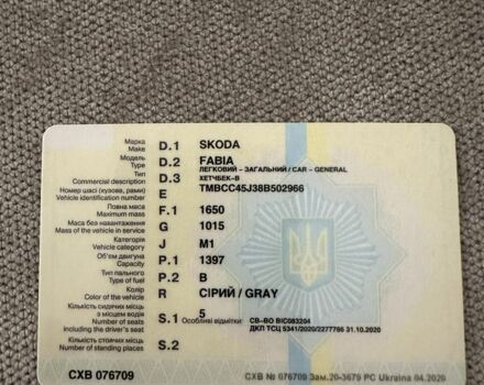 Сірий Шкода Фабія, об'ємом двигуна 0.14 л та пробігом 193 тис. км за 3300 $, фото 22 на Automoto.ua