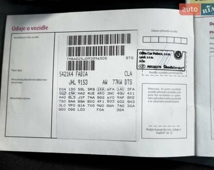 Серый Шкода Фабия, объемом двигателя 1.6 л и пробегом 180 тыс. км за 5290 $, фото 84 на Automoto.ua