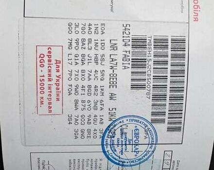 Серый Шкода Фабия, объемом двигателя 1.2 л и пробегом 205 тыс. км за 5500 $, фото 13 на Automoto.ua