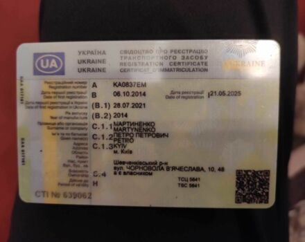 Сірий Шкода Фабія, об'ємом двигуна 1.6 л та пробігом 298 тис. км за 2000 $, фото 23 на Automoto.ua