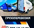 Серый Шкода Фабия, объемом двигателя 1 л и пробегом 200 тыс. км за 2400 $, фото 5 на Automoto.ua
