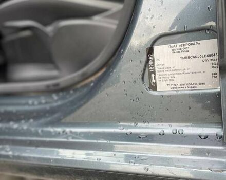 Серый Шкода Фабия, объемом двигателя 1.6 л и пробегом 29 тыс. км за 14500 $, фото 18 на Automoto.ua
