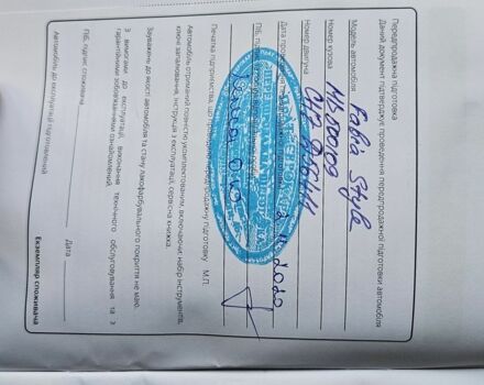 Серый Шкода Фабия, объемом двигателя 1 л и пробегом 62 тыс. км за 13850 $, фото 20 на Automoto.ua