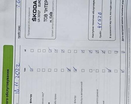 Сірий Шкода Фабія, об'ємом двигуна 1 л та пробігом 62 тис. км за 14000 $, фото 23 на Automoto.ua
