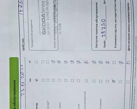 Сірий Шкода Фабія, об'ємом двигуна 1 л та пробігом 62 тис. км за 14000 $, фото 21 на Automoto.ua